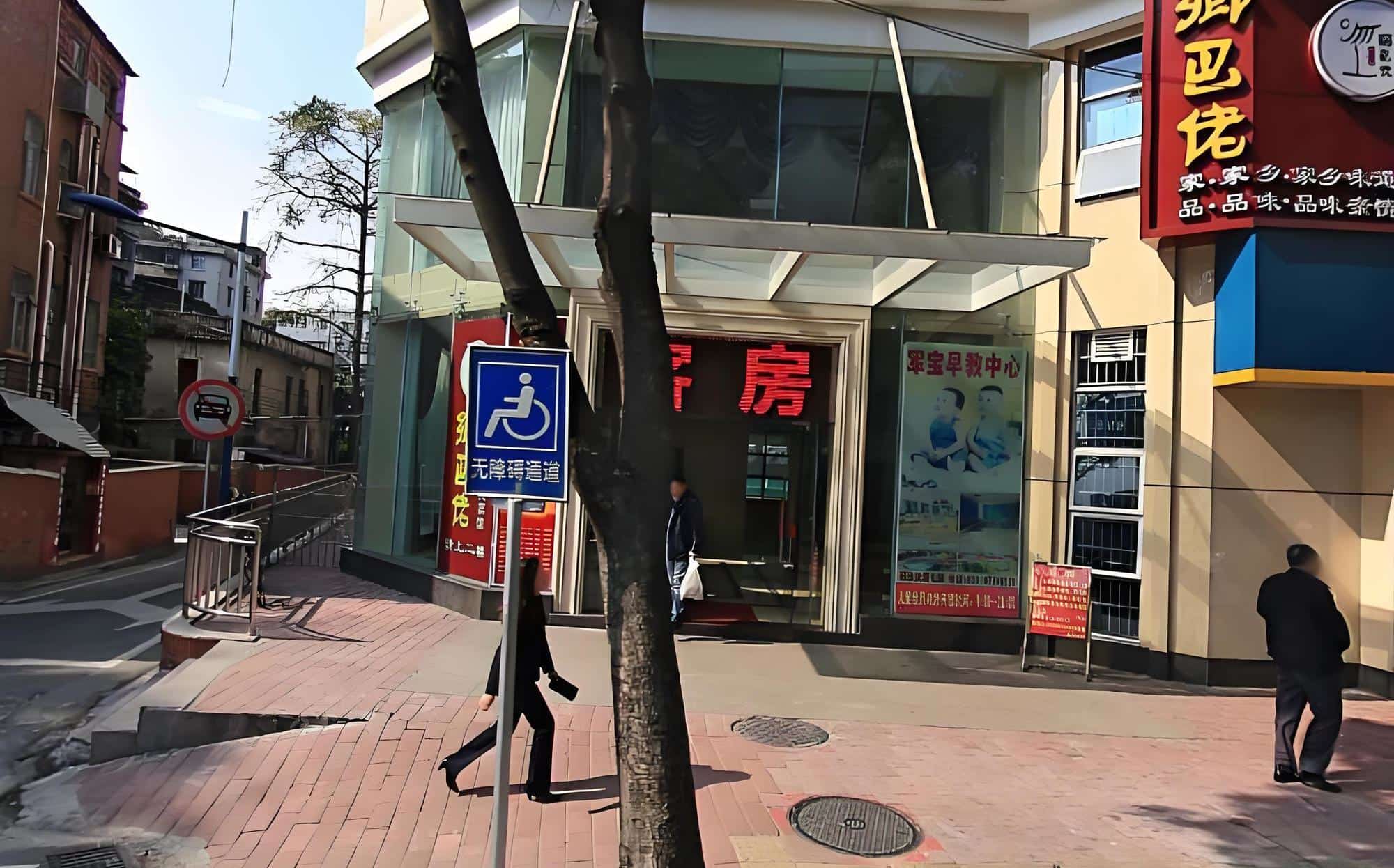 公共区域